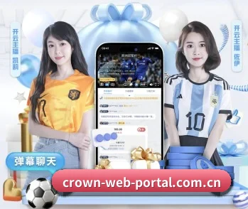 倾听皇冠网背后的故事与初心 - 体育资讯内容服务